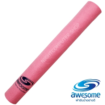 Awesome ผ้าซับน้ำอย่างดี ขนาด 50x70 cm. สีชมพู จำนวน 1 ผืน (Pink) Awesome ผ้าซับน้ำอย่างดี ขนาด 50x70 cm. สีชมพู จำนวน 1 ผืน (Pink)