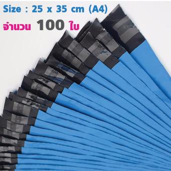 ซองไปรษณีย์พลาสติกกันน้ำ ขนาด 25*35 cm จำนวน 100 ซอง - สีฟ้า ซองไปรษณีย์พลาสติกกันน้ำ ขนาด 25*35 cm จำนวน 100 ซอง - สีฟ้า