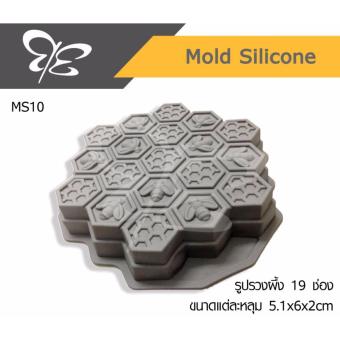 แม่พิมพ์ซิลิโคน รังผึ้งใหญ่ 19 หลุม โมลด์สบู่-เบเกอรี่ : Mold Silicone 19 Large Bee แม่พิมพ์ซิลิโคน รังผึ้งใหญ่ 19 หลุม โมลด์สบู่-เบเกอรี่ : Mold Silicone 19 Large Bee