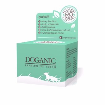 Doganic ครีมทาผิวหนัง สุนัข ขนาด 30 กรัม Doganic ครีมทาผิวหนัง สุนัข ขนาด 30 กรัม
