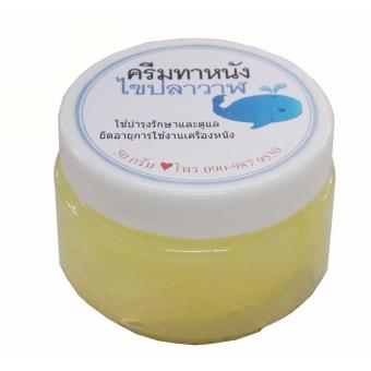 ครีมทาหนังไขปลาวาฬ (แพ็ค 3) ครีมทาหนังไขปลาวาฬ (แพ็ค 3)