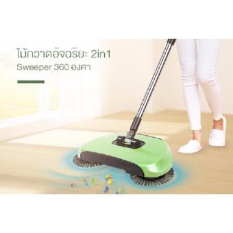 ไม้กวาดดูดฝุ่นมหัศจรรย์ 360องศา ไม่ใช้ไฟ (สีเขียวอ่อน) ไม้กวาดดูดฝุ่นมหัศจรรย์ 360องศา ไม่ใช้ไฟ (สีเขียวอ่อน)