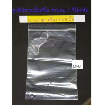 ถุงซิป ถุงซิปล็อค Zipper Bag สำหรับใส่สิ่งของหรือสินค้า ช่วยป้องกันฝุ่น กันน้ำ ขนาด 15x23 ซม. หรือ 6x9 นิ้ว (ขายยกกิโล จำนวน 1 กิโล) ถุงซิป ถุงซิปล็อค Zipper Bag สำหรับใส่สิ่งของหรือสินค้า ช่วยป้องกันฝุ่น กันน้ำ ขนาด 15x23 ซม. หรือ 6x9 นิ้ว (ขายยกกิโล จำนวน 1 กิโล)