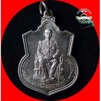 hindd เหรียญ ร ๙ ประทับนั่งบัลลังก์ เนื้ออัลปาก้า hindd เหรียญ ร ๙ ประทับนั่งบัลลังก์ เนื้ออัลปาก้า