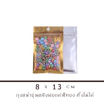 ซองหน้าขุ่น พื้นทอง ถุงซิปล็อค ตั้งไม่ได้ ขนาด8x13cm ซองหน้าขุ่น พื้นทอง ถุงซิปล็อค ตั้งไม่ได้ ขนาด8x13cm