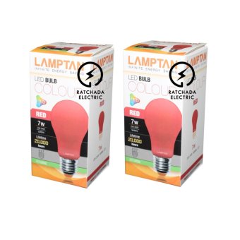 แพค 2 หลอด Lamptan LED Bulb Colour หลอดไฟ แอลอีดี รุ่น เอ55 คัลเลอร์ 7 วัตต์ แลมป์ตั้น ขั้ว E27 - สีแดง แพค 2 หลอด Lamptan LED Bulb Colour หลอดไฟ แอลอีดี รุ่น เอ55 คัลเลอร์ 7 วัตต์ แลมป์ตั้น ขั้ว E27 - สีแดง