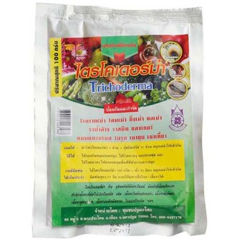 ASOKE Trichodermaไตรโคเดอร์ม่า100กรัม(1ห่อ) ASOKE Trichodermaไตรโคเดอร์ม่า100กรัม(1ห่อ)