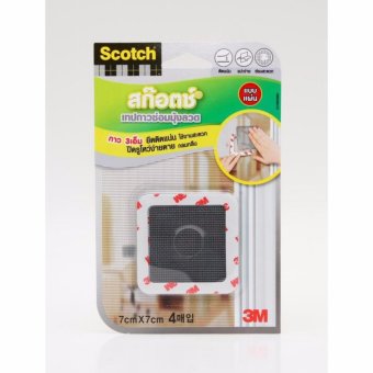 SCOTCH® MESH REPAIR SHEET 7X7CM เทปกาวซ่อมมุ้งลวดแบบแผ่น ขนาด 7x7ซม (แพ็ค 3 ชิ้น) SCOTCH® MESH REPAIR SHEET 7X7CM เทปกาวซ่อมมุ้งลวดแบบแผ่น ขนาด 7x7ซม (แพ็ค 3 ชิ้น)