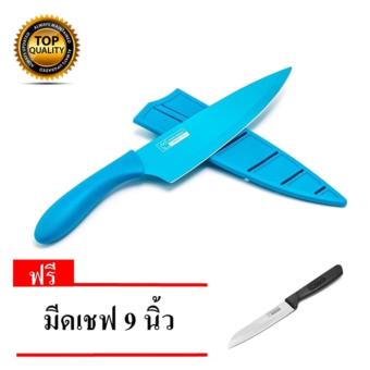 Rhino Brand มีดทำครัวเคลือบ Paring Knife With Cover 8 นิ้ว NO.8202 (Blue) แถม มีดเชฟ 9 นิ้ว Rhino Brand มีดทำครัวเคลือบ Paring Knife With Cover 8 นิ้ว NO.8202 (Blue) แถม มีดเชฟ 9 นิ้ว