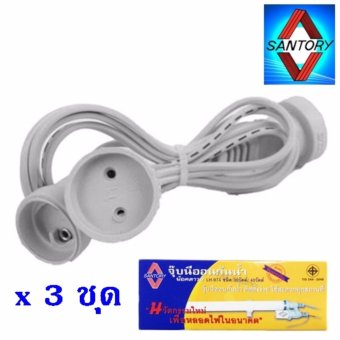 SANTORY สายจุ๊บนีออนกันน้ำ น็อคดาวน์ รุ่น LH-974 ชนิดหลอด 36/40วัตต์ x 3 ชุด SANTORY สายจุ๊บนีออนกันน้ำ น็อคดาวน์ รุ่น LH-974 ชนิดหลอด 36/40วัตต์ x 3 ชุด