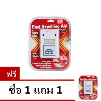 Like Buillt-In Nightlight Pest Repelling Aid เครื่องไล่หนู แมลงสาบ แครื่องไล่แมลงในบ้าน พิเศษ ซื้อ1แถม1 Like Buillt-In Nightlight Pest Repelling Aid เครื่องไล่หนู แมลงสาบ แครื่องไล่แมลงในบ้าน พิเศษ ซื้อ1แถม1
