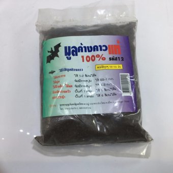 ปุ๋ยมูลค้างค้าวแท้ใส่พืช ขนาด 2 กรัม ปุ๋ยมูลค้างค้าวแท้ใส่พืช ขนาด 2 กรัม
