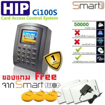 HIP Ci100S เครื่องบันทึกเวลาและควบคุมประตูด้วยบัตร(แตะบัตรเปิดประตู) HIP Ci100S เครื่องบันทึกเวลาและควบคุมประตูด้วยบัตร(แตะบัตรเปิดประตู)