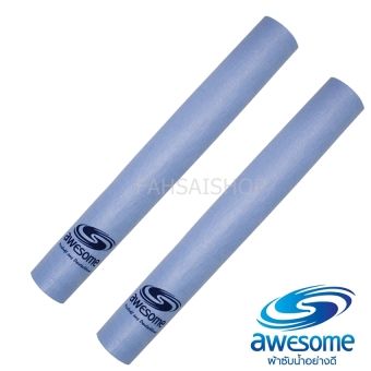 Awesome ผ้าซับน้ำอย่างดี ขนาด 50x70 cm. จำนวน 2 ผืน (Blue) Awesome ผ้าซับน้ำอย่างดี ขนาด 50x70 cm. จำนวน 2 ผืน (Blue)