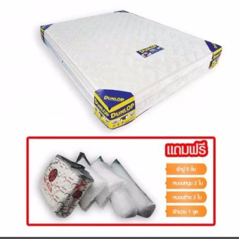 ISO ที่นอนสปริงคุณภาพส่งออก Dunlop 5 ฟุต อย่างดี หนา9นิ้ว + ของแถม 10 รายการ ISO ที่นอนสปริงคุณภาพส่งออก Dunlop 5 ฟุต อย่างดี หนา9นิ้ว + ของแถม 10 รายการ