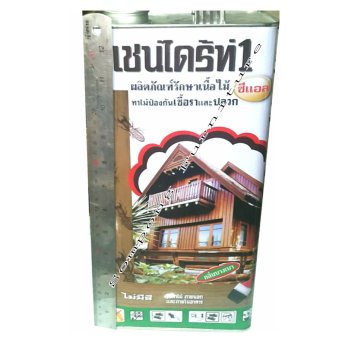 Chaindrite เชนไดร้ท์1 สีใสทาไม้ป้องกันเชื้อราและปลวก 1 แกลลอน (5ลิตร) Chaindrite เชนไดร้ท์1 สีใสทาไม้ป้องกันเชื้อราและปลวก 1 แกลลอน (5ลิตร)