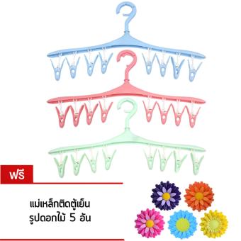 ไม้แขวนตากผ้า ไม้ตากผ้า มี 8 ตัวหนีบ เซ็ต 3 อัน ( สีฟ้า/ชมพู/เขียว )(Multicolor) ไม้แขวนตากผ้า ไม้ตากผ้า มี 8 ตัวหนีบ เซ็ต 3 อัน ( สีฟ้า/ชมพู/เขียว )(Multicolor)