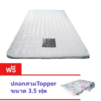 Dunlopillo Topper ยางพารา รุ่น Firma Latex I ขนาด 3.5 ฟุต หนา 2นิ้ว Dunlopillo Topper ยางพารา รุ่น Firma Latex I ขนาด 3.5 ฟุต หนา 2นิ้ว