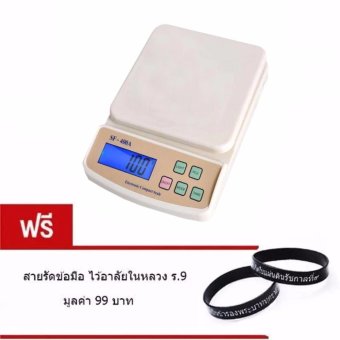 iBettalet เครื่องชั่งน้ำหนักพกพา ระบบดิจิตอล Sf - 400A White แถมฟรี สายรัดข้อมือ ไว้อาลัยในหลวง ร.9 มูลค่า 99 บาท iBettalet เครื่องชั่งน้ำหนักพกพา ระบบดิจิตอล Sf - 400A White แถมฟรี สายรัดข้อมือ ไว้อาลัยในหลวง ร.9 มูลค่า 99 บาท