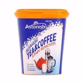 Astonish ผงขจัดคราบเอนกประสงค์ Oxyplus Tea&Coffee Stain Remover Astonish ผงขจัดคราบเอนกประสงค์ Oxyplus Tea&Coffee Stain Remover