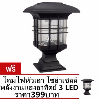 โคมไฟหัวเสา โซล่าเซลล์ พลังงานแสงอาทิตย์ 3 LEDซื้อ1แถม1 โคมไฟหัวเสา โซล่าเซลล์ พลังงานแสงอาทิตย์ 3 LEDซื้อ1แถม1