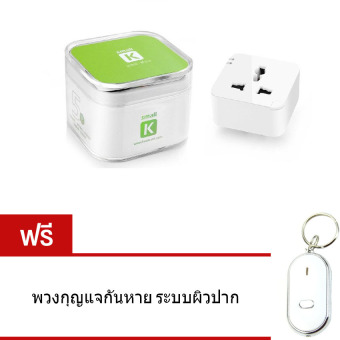 Elit ปลั๊กไฟอัจฉริยะ เปิด-ปิด ผ่าน 3G Wi-Fi Smart Plug รองรับทั้ง Andoid&ios (สีขาว) แถมฟรี พวงกุญแจกันหาย ระบบผิวปาก Elit ปลั๊กไฟอัจฉริยะ เปิด-ปิด ผ่าน 3G Wi-Fi Smart Plug รองรับทั้ง Andoid&ios (สีขาว) แถมฟรี พวงกุญแจกันหาย ระบบผิวปาก