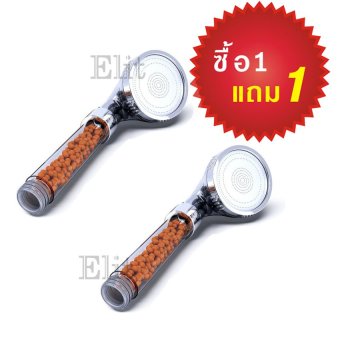 Elit ฝักบัวหินเกาหลี สปาน้ำแร่ไอออน Shower Filter แถมฟรี 1 ชุด Elit ฝักบัวหินเกาหลี สปาน้ำแร่ไอออน Shower Filter แถมฟรี 1 ชุด