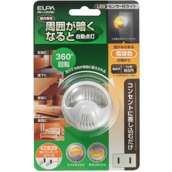 ELPA ไฟ LED เคลื่อนที่ ตั้งโต๊ะหรือติดผนัง รุ่น PM-L140(AM) ELPA ไฟ LED เคลื่อนที่ ตั้งโต๊ะหรือติดผนัง รุ่น PM-L140(AM)