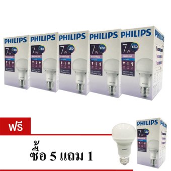Philips หลอด Essential LED bulb 7 วัตต์ ขั้ว E27 ฟิลิปส์ แสงเดย์ไลท์ (5 ดวง) แถมฟรี 1 ดวง Philips หลอด Essential LED bulb 7 วัตต์ ขั้ว E27 ฟิลิปส์ แสงเดย์ไลท์ (5 ดวง) แถมฟรี 1 ดวง