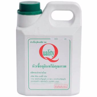 EM Quality หัวเชื้อจุลินทรีย์ อีเอ็ม EM 1ลิตร (1แกลอน) EM Quality หัวเชื้อจุลินทรีย์ อีเอ็ม EM 1ลิตร (1แกลอน)