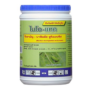 THAIGREENAGRO ไทยกรีนอะโกร THAIGREEN SHOP สินค้าการเกษตร ไบโอแทค-TM (บาซิลลัส ธูริงจิเอนซิส จุลินทรีย์ชีวภาพปราบหนอน ศัตรูพืช) THAIGREENAGRO ไทยกรีนอะโกร THAIGREEN SHOP สินค้าการเกษตร ไบโอแทค-TM (บาซิลลัส ธูริงจิเอนซิส จุลินทรีย์ชีวภาพปราบหนอน ศัตรูพืช)