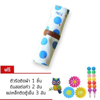 F Black Cat กระเป๋าดินสอ แบบม้วนเก็บ ผ้าแคนวาส (พื้นสีขาวลายจุดสีฟ้า) F Black Cat กระเป๋าดินสอ แบบม้วนเก็บ ผ้าแคนวาส (พื้นสีขาวลายจุดสีฟ้า)