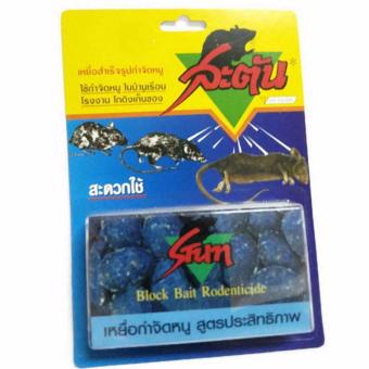 satun Flocoumafen Ratsbane สะตัน เหยื่อกำจัดหนูสำเร็จรูป 40กรัม (1อัน) satun Flocoumafen Ratsbane สะตัน เหยื่อกำจัดหนูสำเร็จรูป 40กรัม (1อัน)