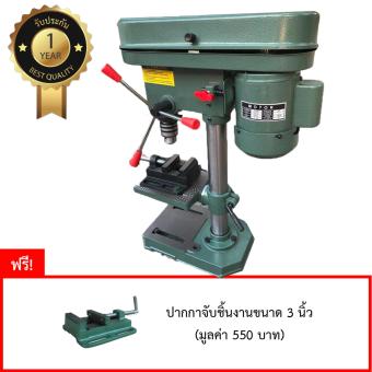 STARWAY สว่านแท่น เจาะชิ้นงาน 13mm รุ่น SW13 ฟรี! ปากกาจับชิ้นงาน STARWAY สว่านแท่น เจาะชิ้นงาน 13mm รุ่น SW13 ฟรี! ปากกาจับชิ้นงาน