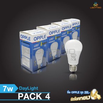 Lighttrio OPPLE หลอดไฟLED Bulb 7วัตต์ แสงขาว แพค 4 Lighttrio OPPLE หลอดไฟLED Bulb 7วัตต์ แสงขาว แพค 4