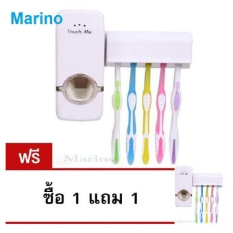 Marino เครื่องบีบยาสีฟันอัตโนมัติ พร้อมที่แขวนแปรงสีฟัน ซื้อ1แถม1 มูลค่า 149 บาท No.0185 - White Marino เครื่องบีบยาสีฟันอัตโนมัติ พร้อมที่แขวนแปรงสีฟัน ซื้อ1แถม1 มูลค่า 149 บาท No.0185 - White