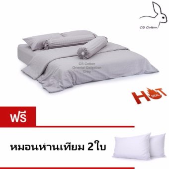 CB Cotton ชุดผ้าปูที่นอน 1000เส้น เกรดโรงแรม 5 ดาว กันไรฝุ่น ขนาด 6 ฟุต ยกเซ็ท 8 ชิ้น พร้อมผ้ารองกันเปื้อนกันน้ำซึม คละสี ( สีตามรูป ) พร้อมแถมฟรี หมอนห่านเทียม 2ใบ รวม ทั้งหมด 10ชิ้น CB Cotton ชุดผ้าปูที่นอน 1000เส้น เกรดโรงแรม 5 ดาว กันไรฝุ่น ขนาด 6 ฟุต ยกเซ็ท 8 ชิ้น พร้อมผ้ารองกันเปื้อนกันน้ำซึม คละสี ( สีตามรูป ) พร้อมแถมฟรี หมอนห่านเทียม 2ใบ รวม ทั้งหมด 10ชิ้น