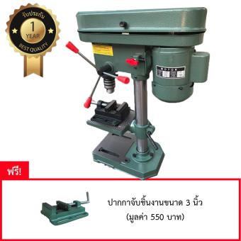 STARWAY สว่านแท่น เจาะชิ้นงาน 13mm รุ่น SW13 ฟรี! ปากกาจับชิ้นงาน STARWAY สว่านแท่น เจาะชิ้นงาน 13mm รุ่น SW13 ฟรี! ปากกาจับชิ้นงาน