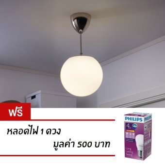 Chandelier Ceiling Pendant Hanging Lamp Lighting Fixtures Ligh โคมแขวนเพดานแก้วเป่า ขนาด 25 ซม. 1 โคม+ฟรีหลอดไฟ 1 หลอดมูลค่า 500 บาท Chandelier Ceiling Pendant Hanging Lamp Lighting Fixtures Ligh โคมแขวนเพดานแก้วเป่า ขนาด 25 ซม. 1 โคม+ฟรีหลอดไฟ 1 หลอดมูลค่า 500 บาท