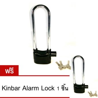 Kinbar Alarm Lock กุญแจกันขโมย กุญแจเตือนภัย สัญญาณกันขโมย กุญแจล๊อคจานเบรค ล็อคดิสเบรค ซื้อ 1 แถม 1 Kinbar Alarm Lock กุญแจกันขโมย กุญแจเตือนภัย สัญญาณกันขโมย กุญแจล๊อคจานเบรค ล็อคดิสเบรค ซื้อ 1 แถม 1