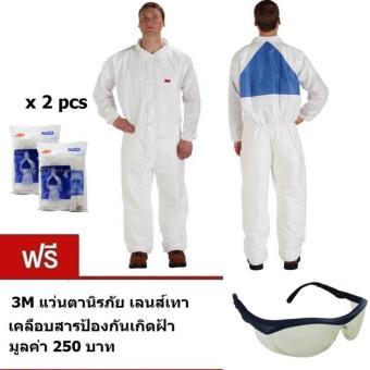 (x2 ชุด) 3M 4540+ Large ชุดป้องกันสารเคมีและฝุ่นละออง พร้อมช่องระบายอากาศProtective Coveralls (x2 ชุด) 3M 4540+ Large ชุดป้องกันสารเคมีและฝุ่นละออง พร้อมช่องระบายอากาศProtective Coveralls