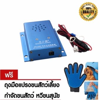 Pest Away เครื่องไล่หนูในรถยนต์ รุ่น SD-048 (แถมฟรี ถุงมือแปรงขนสุนัขและแมว) Pest Away เครื่องไล่หนูในรถยนต์ รุ่น SD-048 (แถมฟรี ถุงมือแปรงขนสุนัขและแมว)