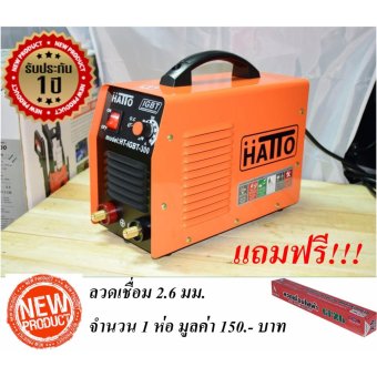 Hatto ตู้เครื่องเชื่อมไฟฟ้า IGBT-300A (รุ่นแถมลวดเชื่อม) ยี่ห้อ Hatto รุ่น HT-IGBT-300A Hatto ตู้เครื่องเชื่อมไฟฟ้า IGBT-300A (รุ่นแถมลวดเชื่อม) ยี่ห้อ Hatto รุ่น HT-IGBT-300A