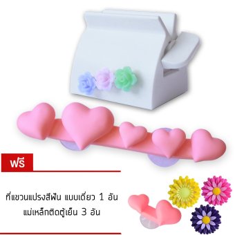 แท่นบีบยาสีฟัน (สีขาว) + ที่แขวนแปรงสีฟัน แบบ 4 ช่อง (รูปหัวใจสีชมพู) แท่นบีบยาสีฟัน (สีขาว) + ที่แขวนแปรงสีฟัน แบบ 4 ช่อง (รูปหัวใจสีชมพู)