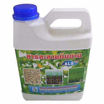 THAIGREENAGRO Subsoil Solution สารละลายดินดาน ALS 1,000 มิลลิลิตร (1แกลอน) THAIGREENAGRO Subsoil Solution สารละลายดินดาน ALS 1,000 มิลลิลิตร (1แกลอน)