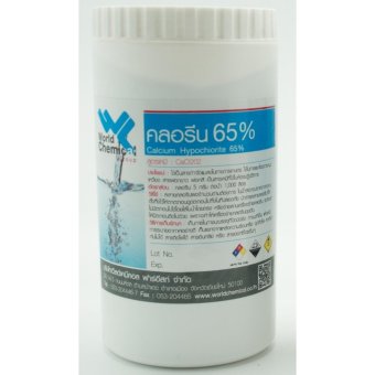 คลอรีน 65 % แบบผง 1 กก. สีขาว คลอรีน 65 % แบบผง 1 กก. สีขาว