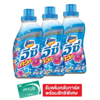 ATTACK แอทแทค น้ำยาซักผ้า อีซี่ควิก ขวด 900 มล. (แพ็ค 3 ขวด) ATTACK แอทแทค น้ำยาซักผ้า อีซี่ควิก ขวด 900 มล. (แพ็ค 3 ขวด)