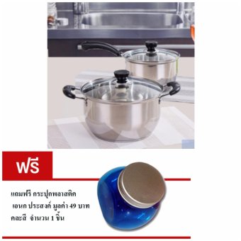 MWCชุดหม้อสเตนเลส4ชิ้น/ชุดฝาแก้วแถมกระปุกอเนกประสงค์ MWCชุดหม้อสเตนเลส4ชิ้น/ชุดฝาแก้วแถมกระปุกอเนกประสงค์