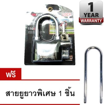 Kinbar Alarm Lock กุญแจกันขโมย กุญแจเตือนภัย สัญญาณกันขโมย ยาว Silver แถมฟรี สายยูยาวพิเศษ 1 ชิ้น Kinbar Alarm Lock กุญแจกันขโมย กุญแจเตือนภัย สัญญาณกันขโมย ยาว Silver แถมฟรี สายยูยาวพิเศษ 1 ชิ้น