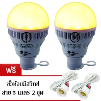 แพค 2 หลอด Iwachi หลอดไฟแอลอีดี อัจฉริยะ มัลติฟังก์ชั่น ปรับแสงได้ 3 แบบ แสงไล่แมลง, แสงเดย์ไลท์, แสงคลูเดย์ไลท์ 9 วัตต์ แถมฟรี สายไฟพร้อมขั้ว 5 เมตร 2 ชุด มูลค่า 140 บาท แพค 2 หลอด Iwachi หลอดไฟแอลอีดี อัจฉริยะ มัลติฟังก์ชั่น ปรับแสงได้ 3 แบบ แสงไล่แมลง, แสงเดย์ไลท์, แสงคลูเดย์ไลท์ 9 วัตต์ แถมฟรี สายไฟพร้อมขั้ว 5 เมตร 2 ชุด มูลค่า 140 บาท